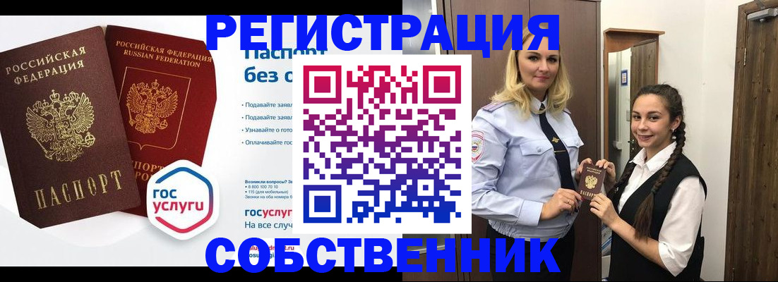 форма 3 в Черногорске